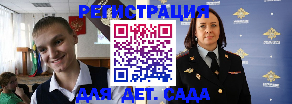 прописка для кредита в Новокузнецке